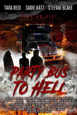 去地狱的派对巴士手机在线免费观看