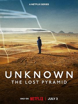 地球未知档案：失落的金字塔手机在线免费观看