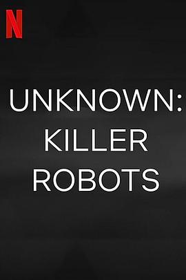 地球未知档案：杀手机器人海报图片