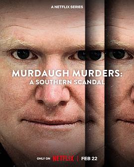 默多家族谋杀案：美国司法世家丑闻 第二季