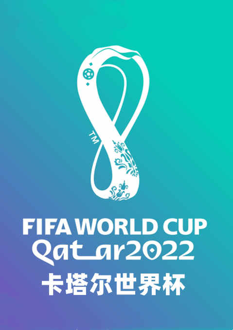 卡塔尔世界杯-B组第2轮-英格兰sv美国-20221126