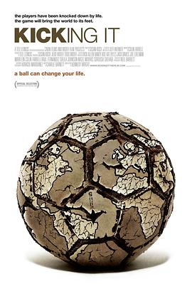 流浪汉世界杯海报图片