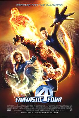 神奇四侠2005（国语版）海报