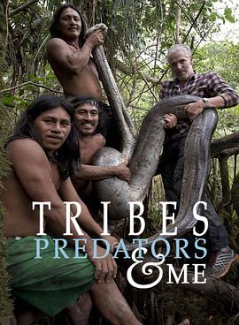 成为部落捕食者 第一季手机在线免费观看