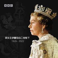 英国女王伊丽莎白二世海报图片